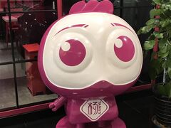 本日のミッションは焼き小籠包です。