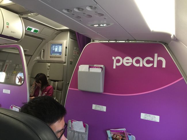 事前予約して<br />1番前取りたかったんですが<br />すでに予約済み(>_<)<br />仕方ないので2列目。