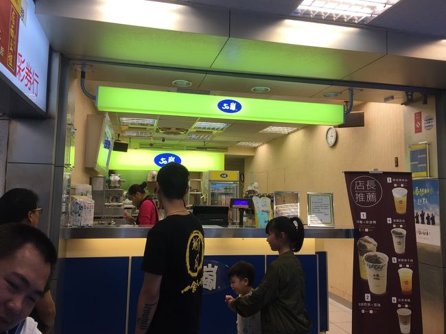 2時間ぐらい寝ました(･･;)<br />とりあえず歩いて50嵐へ