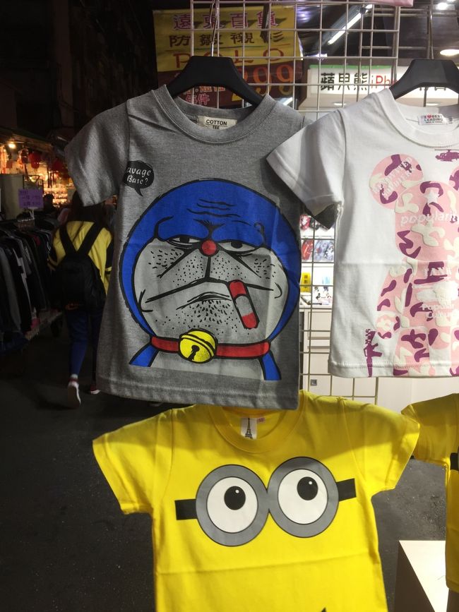 台湾のワイルドなドラえもん^^;<br />