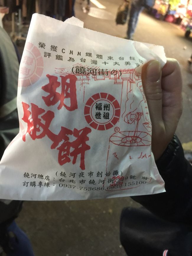 1度に何個か出来上がるので<br />タイミング良かったら<br />そんなに待たなくても大丈夫だと思いますが<br />窯に入る数が少ないと<br />窯が２つなので焼き上げるのに<br />時間はかかります。