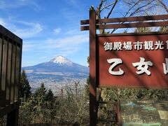 40分ほどで乙女峠

富士山の展望「台」がある