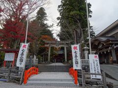 須走護国神社前にバス停があります

充実した１日でした
久々に４万歩以上歩いてさすがに疲れました（笑）
お宿に戻って寝るだけです（笑）