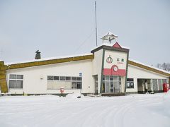 旧広尾駅。今は資料館とかになってます。