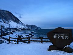 夕刻の黄金道路。
とにかく風が強い。(>_<)
わたしの車は道路の擁壁を越えた波しぶきを何度も浴びてしまいました。
