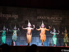 夜は、Amazon Angkor Restaurantでアプサラダンスのディナーショー