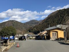 遠山郷温泉 かぐらの湯 