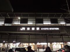 最終日の仕事納めまできちんと働いて、1度家に戻ってから23時過ぎに京都駅へGo!　今回の最初の移動は、夜行の高速バスです!　

私が今回、最初に目的地として決めた山梨は、関東からならまだしも、関西方面からだと行くにはかなり不便な場所。　翌朝早めの時間帯には到着していたい!と思ったので、京都駅八条口→富士急ハイランドの夜行高速バス(フジヤマライナー)を選び、出発1か月前の発売日にチケットを購入しました。