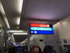 無事にドバイ空港へ到着。トランジットの10時間でUAEに入国してプチ観光を楽しむので、ひたすら Arrivals を追いかけます。