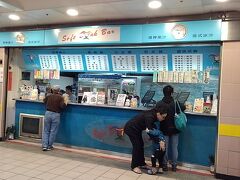 大人は、たい焼き屋さんの並びでドリンクを。「昇興食品坊」というお店で、台北駅地下街では人気のお店らしい。さっぱりしたアロエとレモンと蜂蜜のドリンクにしてみました。