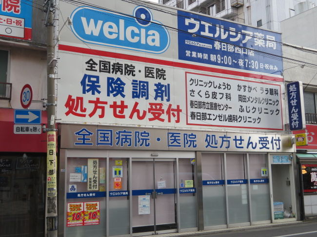 春日部駅西口のサトーココノカドー イトーヨーカドー 春日部店に入った後 大塚家具とララガーデンを見ました 春日部 埼玉県 の旅行記 ブログ By タビガラスさん フォートラベル