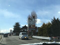 「農家民宿ごほーでん」には
信州そば店もあります。