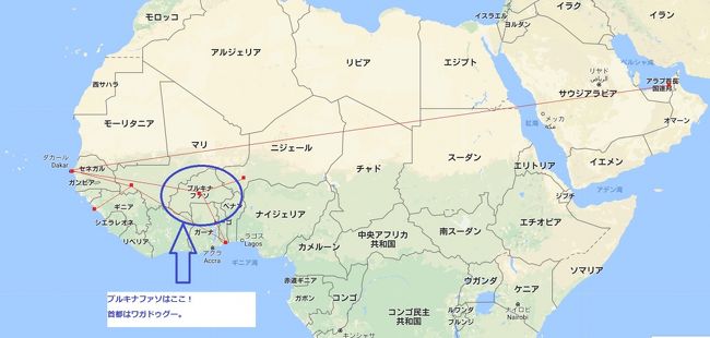 西アフリカ航空旅行 ｾﾈｶﾞﾙ ﾌﾞﾙｷﾅ ﾆｼﾞｪｰﾙ ｷﾞﾆｱ ﾏﾘ 2 西アフリカで最も旅行がしやすかったブルキナファソ ワガドゥグー ブルキナファソ の旅行記 ブログ By Worldspanさん フォートラベル