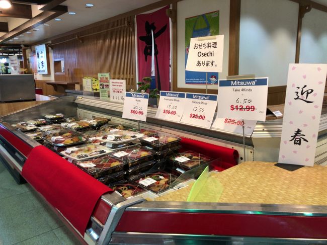 シカゴで日本食や日本食材が買えるMITSUWAというスーパーへ寄りました。私は荷物一杯だし、しばらく仮宿なので買いませんでしたが、同行者は豆腐とかいろいろ買ってましたね。