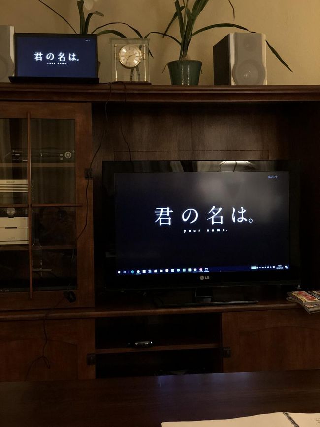 自宅でセットしてきたWatchTVをテスト。問題なさげです