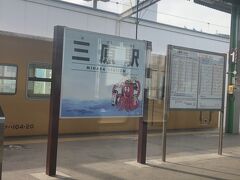 すぐに三原駅に到着。ここは通り過ぎるだけですが、タコの絵が気になり。
