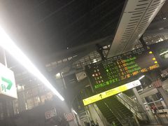 大阪駅には6時前に到着。ここからが青春18きっぷを握りしめての旅が始まります。
