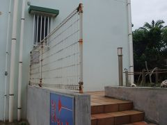 １泊目の宿は川平にあるペンション「島たいむ」です。