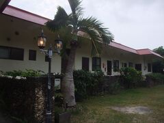 ２泊目の宿はペンション「さっぽろ」です。私たちがここに着いた時、なんとリュウキュウアカショウビンが飛んで来て、目の前の木に止まったのでした。音を立てたくなかったので、カメラを出すこともできませんでしたが、なんだか幸せな気持ちになりました。宿の人の話では、３日前から来ているのだそうです。