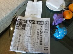 最終日の朝～

日経新聞が届きました、さすがビジネス向けホテル