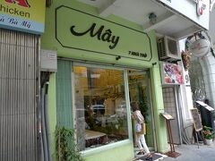 ≪May≫

ハノイのお気に入りショップ3軒目はMay
インテリア関係とシャツの店
インテリアはさっきのEXQUISITEとちょっと似ている。
