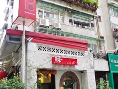 前年の8月に来たときは定休日でした。