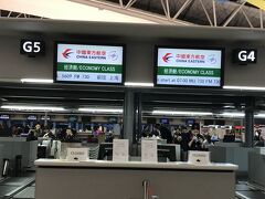 今回は予算の関係で中国東方航空を使用。12月29日出発往復75,000円は破格。しかし利用者からの悪評が多く、ちゃんと上海でトランジットできるか心配でした。