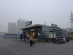 しばらく歩いて大瓦窑駅に到着。
