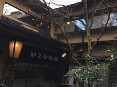 旅館の予約係さんから
「雪対策で！」 とアドバイス頂いていたので、スタッドレスタイヤの車を借りたんですが、当日は春日和 笑 とは行かないけど、12度くらい。

高速乗って2時間ちょいで黒川温泉に到着。

いやー、2年前くらいも
この近辺に来ているんですが
その時は平日だったからか？
そうでも無かったんですが
クリスマスだからか？？ 
黒川温泉 観光客ですごく賑わっていました。

半分とはいかないけど
1/3-1/4 は海外からの観光の方でしたね。
(我々も含めて)

チェックイン時間ちょい前に到着したんですが、
チェックインラッシュ？ で
係の人もテンパっていたんで、
一旦車置いて近辺ふらふらして
落ち着いた頃にチェックインさせてもらいました。