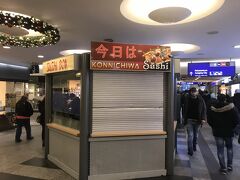 ハンブルク中央駅から1時間少々でブレーメン中央駅に到着。いきなり日本語が目に飛び込んできたので思わずパチリ。