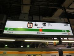 7:21　新宿駅に着きました。（横浜駅から33分）