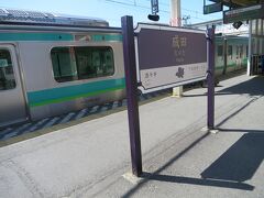 13:58　成田駅に着きました。（我孫子駅から42分）