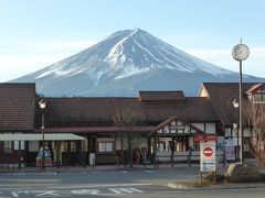 ほぼ定刻通り、河口湖駅バス停に到着。まだ8時前なので人影もまばら。意外と近いのですが、旅行などで河口湖に来たことはなく初めて。こんなに富士山がはっきりと大きく見えるんですね。
路線バスは9時5分発なので次の新宿6時45分発の便でも間に合うのですが、