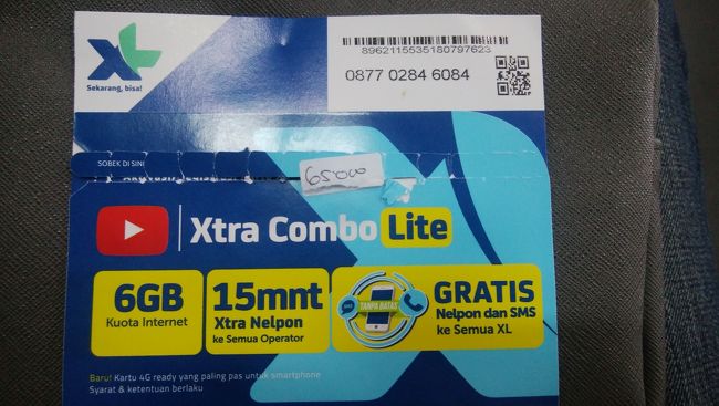 バリ島へ到着後は両替をして、SIMカード(IDR65000)を買って、ギリ　メノへ渡る高速ボートのエカジャヤを予約して、cozy spaでマッサージを受けました！<br /><br />２月に利用したSimPATIは通信速度が速かったのですが、今回のSIMは遅かったり繋がりにくかったりしました？