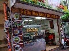遅いランチで向かったのは、フーン・カトゥーン

１年前に訪れたことがあり、麺の種類が豊富でスープが旨い店だ。