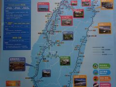 台北駅にあった、台湾の鉄道地図です。台湾初心者なので、これから行く宜蘭が どのあたりの街なのかすら よくわかっておらず、まずは目視で確認！