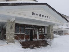 野地温泉ホテルの玄関です。吹雪いてとても寒い。