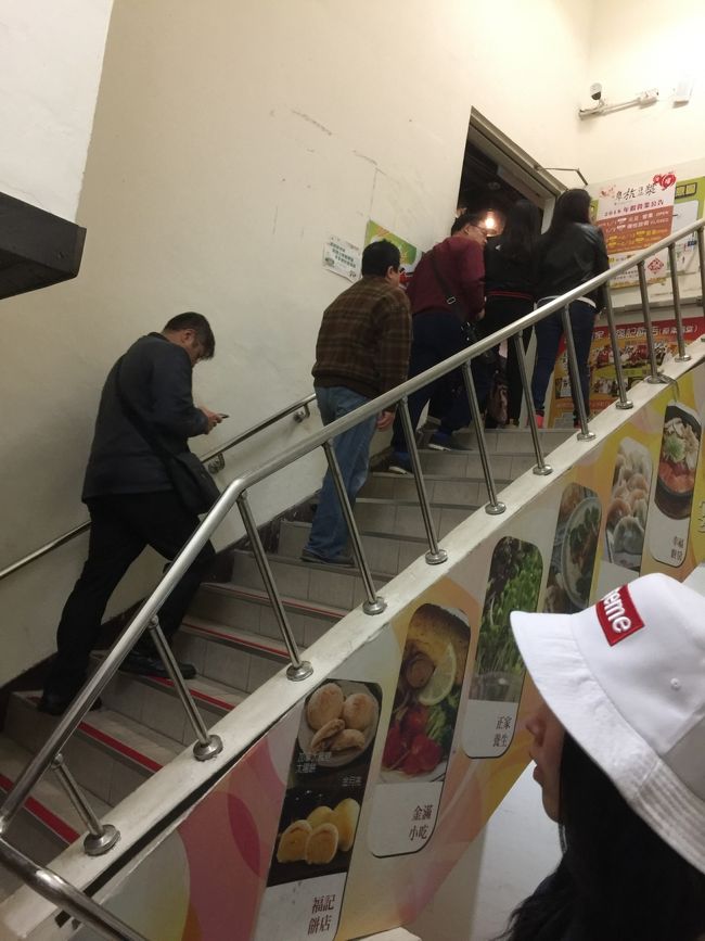 台湾最終日のメーンイベント<br />前々から気になってた<br />阜杭豆漿 （フーハントウシャン）へ