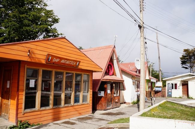 貨物船に乗り世界最南端の村プエルトウィリアムズへ Venturing Into The Southernmost Town Puerto Williams プンタ アレーナス チリ の旅行記 ブログ By ノーーウォリーズさん フォートラベル 貨物船に乗り世界最南端の村プエルトウィリアムズへ Venturing Into The Southernmost Town Puerto Williams プンタ アレーナス チリ の旅行記 ブログ By ノーーウォリーズさん フォートラベル
