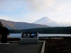 1539西湖の一番西側の砂浜の展望台