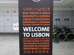 リスボン空港のバゲッジクレーム手前