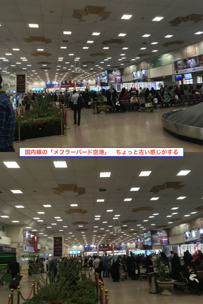おじさんぽ ~イランは本当に「悪の枢軸」なのか?を確かめる旅~ Day9 【完結編】テヘランで知る「なぜイランはここまで世界で嫌われる?」その理由