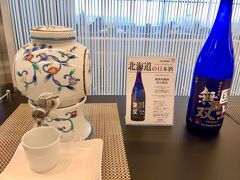 アルコールは飲まないつもりが、せっかくなのでちょっぴり味見を