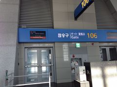 仁川国際空港 (ICN)