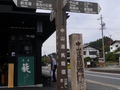 馬籠宿