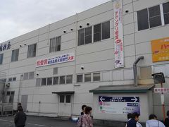 桔梗屋 本社