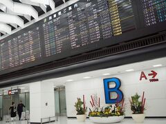 偏西風のおかげで2時間半ほどで成田空港まで来れたのですが、滑走路に障害物があるとのことで20分ほど上空で待機の後、ようやく着陸。無事に帰国となりました。