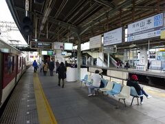 終点、河内山本駅の大阪線下りホームに到着。
この駅には信貴線専用のホームがあるが、昼間の時間帯は１時間に１本だけ、下り線の待避ホームが空いているため、そこに入線する。
たまたま自分が乗った電車がそうだった。