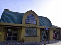 さて、一路出雲大社前駅にやって来ました