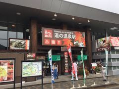 道の駅温泉かれん
手軽に鶏ちゃんが食べたくてルートにあるこちらに来ました。

結構人気で20分くらい待ちました。